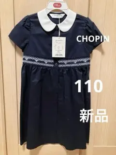 Item thumbnail for item 90359fb6-d3b1-42d8-9be5-549eed7072c1
