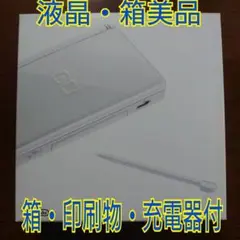 【液晶美品】ニンテンドー DS Lite クリスタルホワイトb