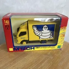 2025年最新】デュトロ 1/43の人気アイテム - メルカリ