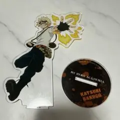 爆豪勝己 アクリルスタンド 野外訓練