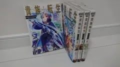 貴族転生 ~恵まれた生まれから最強の力を得る 漫画 1~4巻