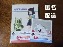 新品未開封 ポケモン １番くじ ステショナリー フレークシール