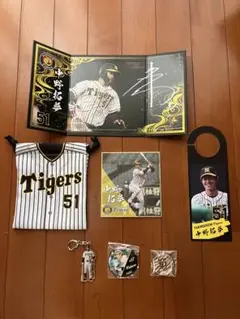 阪神タイガース 中野拓夢 シークレットグッズセット①