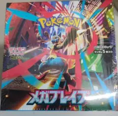 【 未開封 シュリンク付き 】メガブレイブ 1BOX