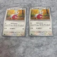 デリバード ポケモンカード 2枚セット