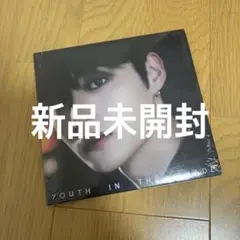 ジウン youthintheshade デジパック アルバム 未開封 ゼベワン
