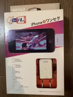 新品BUFFALOiphoneiPod touch iPad ワンセグチューナー