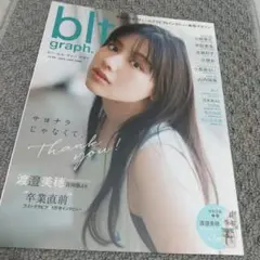 付録は画像参照
