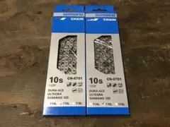 2本セット★ シマノ 10Sチェーン CN-6701 ロード用 DURA デュラ