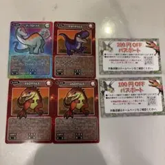 ダイナソーアドベンチャー 恐竜トレーディングカードセット