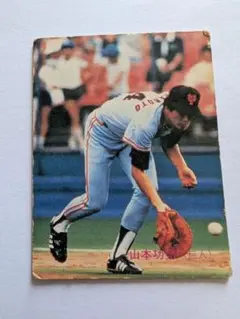 山本功児 GIANTS トレーディングカード No. 369