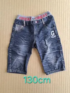 【used】キッズ　デニムハーフパンツ　130cm