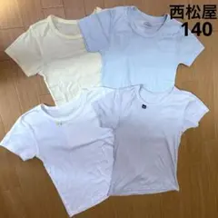 西松屋　140サイズ アンダーシャツ 半袖シャツ4枚セット