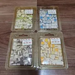 ミニタイル モザイクタイル 4色セット