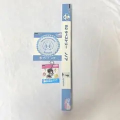 2.5次元の誘惑 DMMくじ ノノアセット