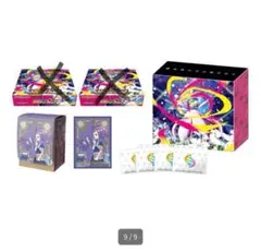 メガシンフォニアポケモンセンターセットのBOX以外