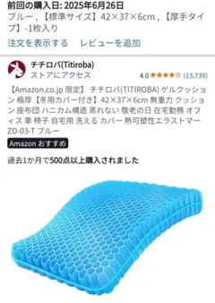 Item thumbnail for item 4e4cb20e-3c31-41bf-b7a1-83ab51e4daab