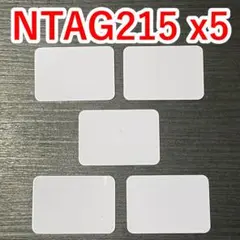 NTAG215 5枚 カードタイプ