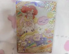 おやすみメリー リンリン