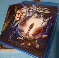 109未開封2枚①ファンタズムⅣ 最終版 デジタルリマスター('98米)②溺殺魔