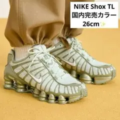 国内完売✨新品 NIKE Shox TL Light Army メンズ26