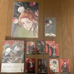 ハーツラビュル寮グッズ