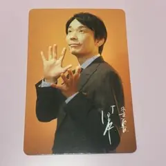 コメデュアル　トレカ　かまいたち　濱家