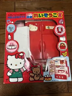 キティーちゃん冷蔵庫