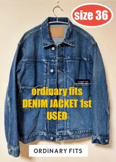 ORDINARY FITS　メンズデニムジャケット　ワンウォッシュ　完売品　美品 ORDINARY FITS メンズデニムジャケット ワンウォッシュ 完売品 美品