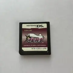✴︎11時時間以内発送✴︎良品 逆転検事 ds 動作確認⭕️