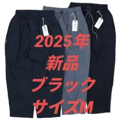 新品 Props Store プロップスストア ポリエステルイージートラウザー