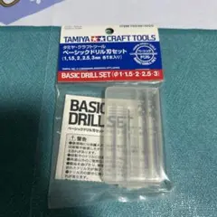 タミヤ・クラフトツール ベーシックドリル刃セット ●未開封品