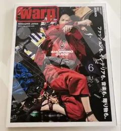 綾野剛 warp MAGAZINE JAPAN 2017 6月号 Amazon.co.jp: warp MAGAZINE JAPAN (ワープマガジンジャパン