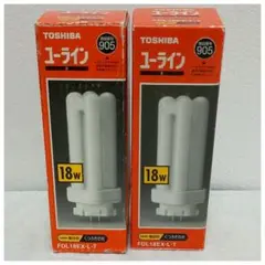 TOSHIBA 東芝 ユーライン FDL18EX-L-T 18W 蛍光灯 2本