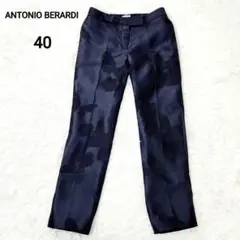 【美品】アントニオベラルディ シルク100 シースルーデザイン 花柄 スラックス