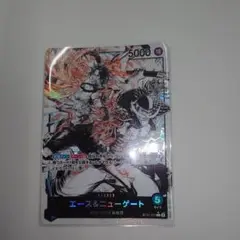 ワンピースカード　エースアンドニューゲート