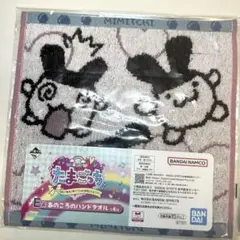 新品未開封　たまごっち　一番くじ　みみっち　E賞　あのころのハンドタオル