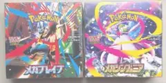 新品未開封シュリンク付　ポケモンカード　メガブレイブメガシンフォニア 各1BOX
