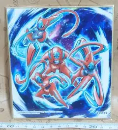 デオキシス 色紙 ART ミニ色紙 アート コレクション ポケモン 伝説
