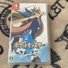 ポケットモンスター ソード