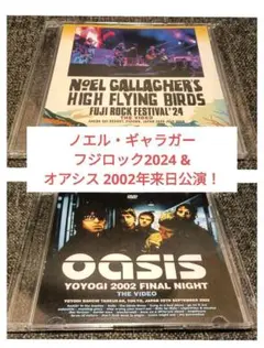 Oasis E 最終値下げ！