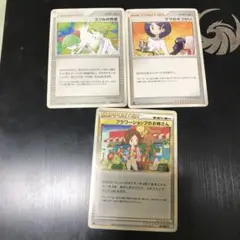ミツルの育成 2003 ママのきづかい　フラワーショップのお姉さん