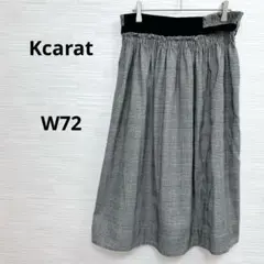 美品★Kcarat ロングスカートW72 黒 千鳥格子 リボン M オフィス