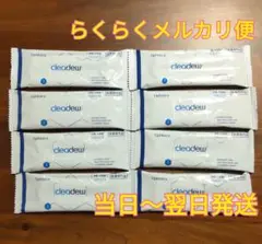 クリアデュー ハイドロ ワンステップ 中和錠28錠 8袋