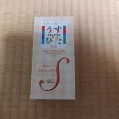 うすぴたコンドームSサイズ