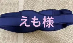 トコちゃんベルトⅡ (Lサイズ)