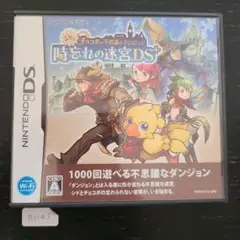 シドとチョコボの不思議なダンジョン 時忘れの迷宮DS＋