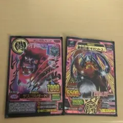 デスゴルザードセット カードとフィギュア付き アニマルカイザー