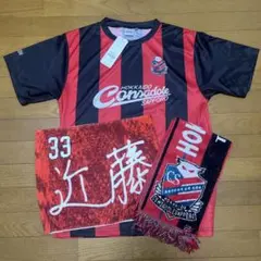 【美品】北海道コンサドーレ札幌 応援グッズセット Lサイズ