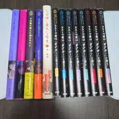5分後シリーズ 28冊